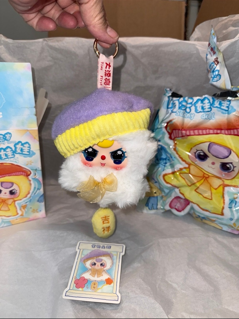 Sunny Baby Limited Edition Confirmed Stellar Gleam SPECIAL CRYING EYES